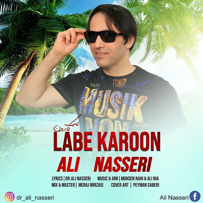 دانلود آهنگ لب کارون